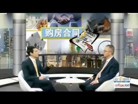 Attorney Fuqiang Zhang's Interview with Sinovision (Mandarin)