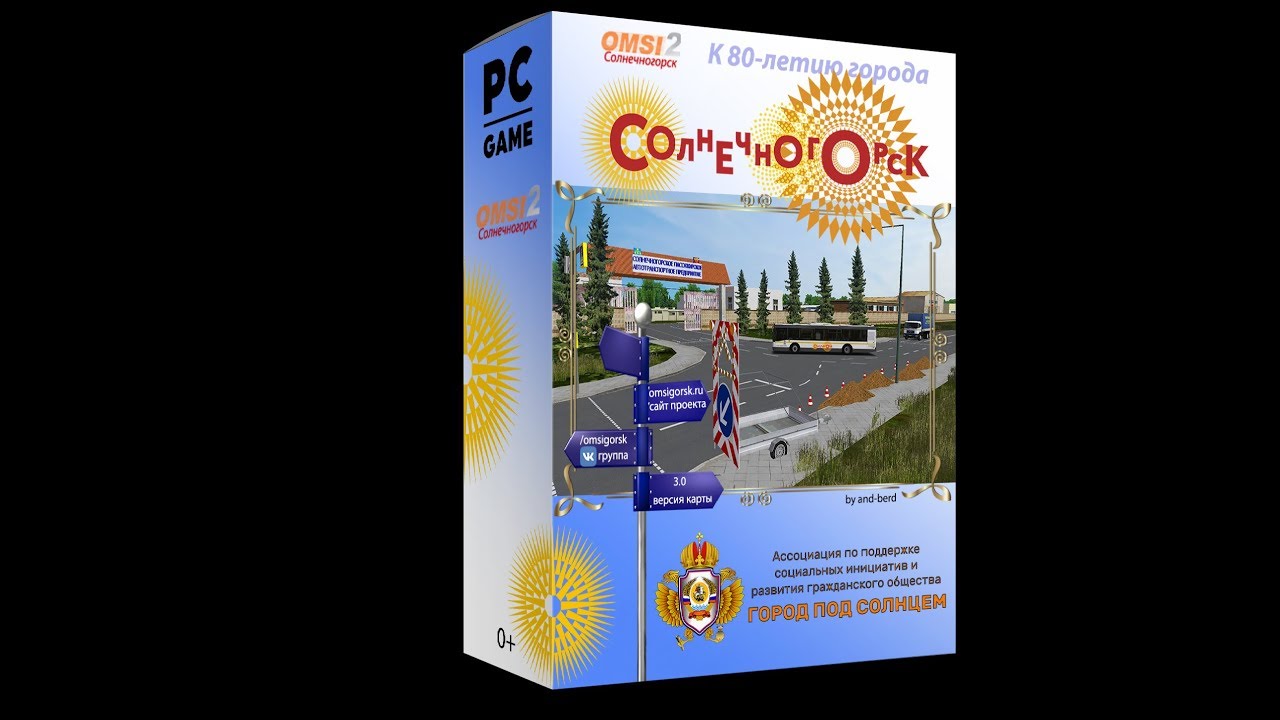 Карта щелково для омси 2