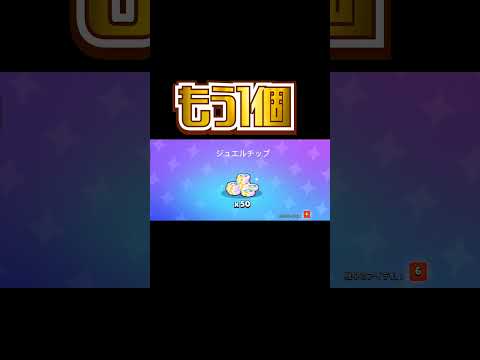 ビックトロフィーボックス開封!!!