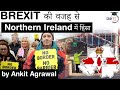 Brexit Northern Ireland Protocol - Violence erupts in Northern Ireland - Geopolitics Current Affairs