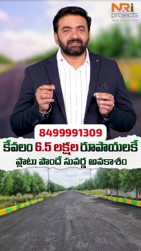 📖బిజినెస్ - ShareChat