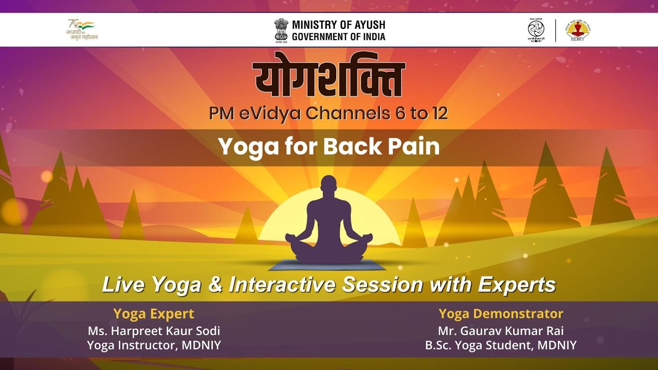 विषय: पीठ दर्द के लिए योग / Yoga for Back Pain by Ms. Harpreet Kaur Sodi