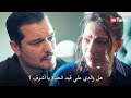 مسلسل حلم اشرف الحلقة 42 اعلان 2 الرسمي مترجم للعربية