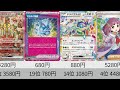 ポケカ まさかのタロSAR高騰 発売から2日 最新販売価格ランキング ステラミラクル SR以上 高額カード Pokémon Cards Market Price Of Stellar Crown ポケカ まさかのタロSAR高騰 発売から2日 最新販売価格ランキング ステラミラクル SR以上 高額カード Pokémon Cards Market Price Of Stellar Crown