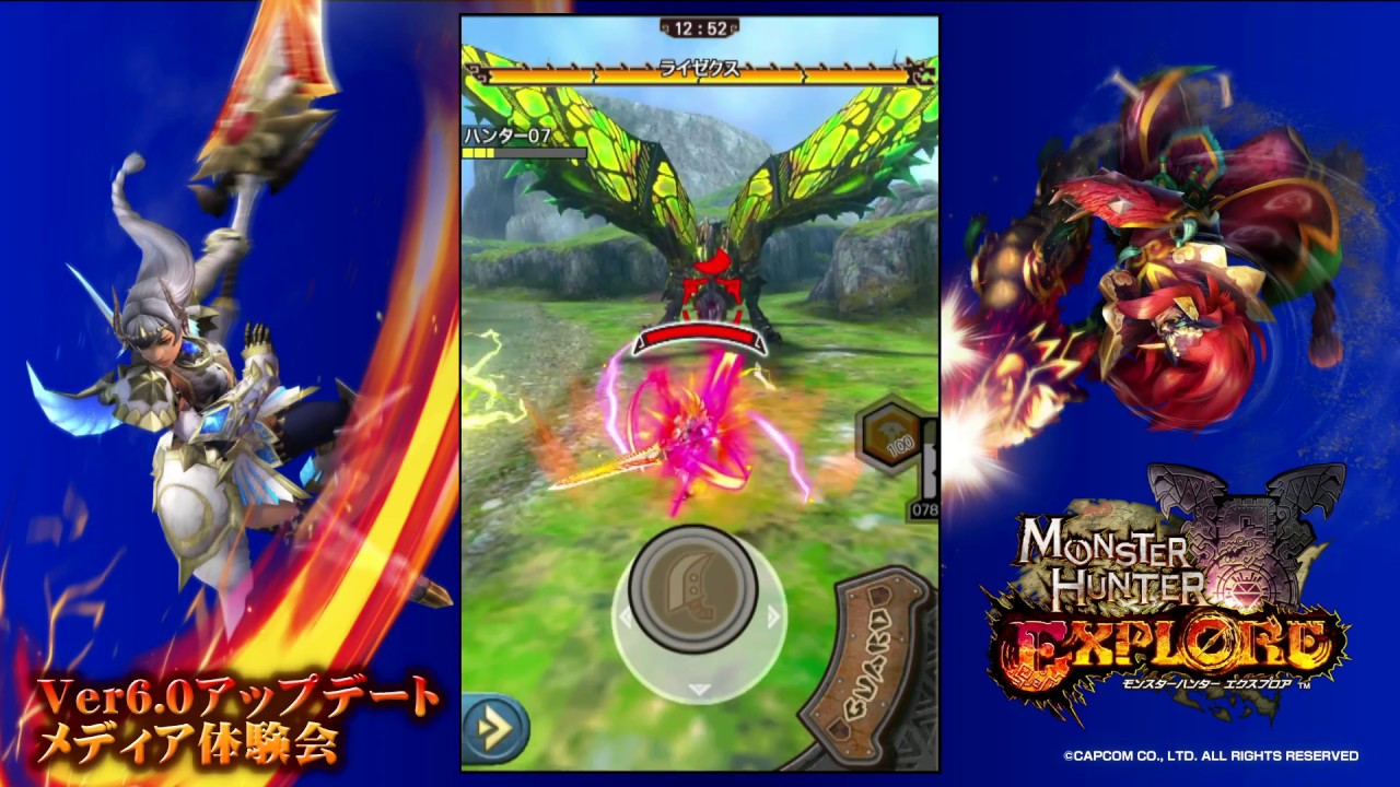 Mhxr ライゼクス体験プレイ 大剣 Youtube Mhxr ライゼクス体験プレイ 大剣 Youtube