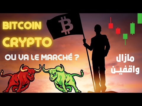 Bitcoin : C'est pour quand la reprise ?           وجد روحك
