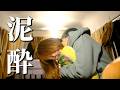 【進化したキャンプ場】嫁ついに堕ちる!!楽し過ぎて飲み過ぎました。【車中泊スポット】【北海道旭川市】