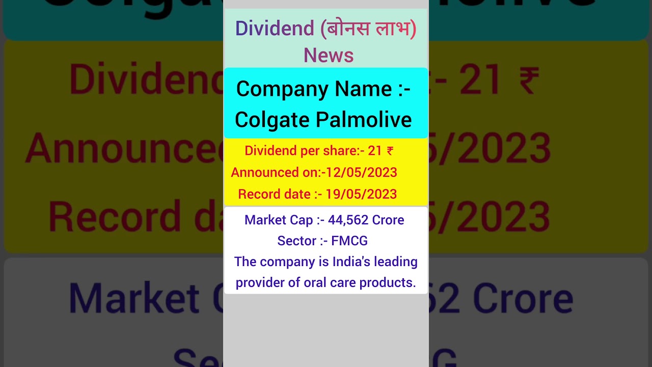 Colgate Palmolive FMCG sec. Company Dividend(bonus) announced news 