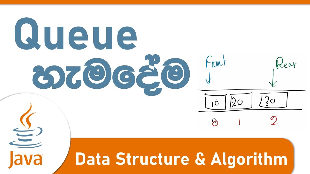 Queue - data structure and algorithm with java 6 - Sinhala - YouTube