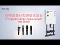 Cummins pt series injector stroke measurement test machine using guide zqym diesel system