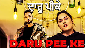 Daru Pee ke | Daaru Peeke | Deep Basra Ft.Prabh Grewal | Jatt Rakaat | New Punjabi Songs 2020