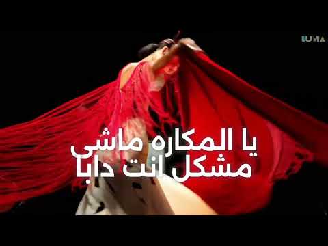  3        2024 علاش زهري تلف مغربي حصري