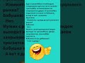 #юмор #top#смех