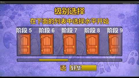 Unity 3D - NGUI - Dynamic fonts - Clipping Problem