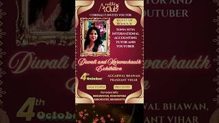 GUEST OF HONOUR AT ANOKHI CLUB #trending #event #exhibition #guestofhonour #trending #trend #ytshort