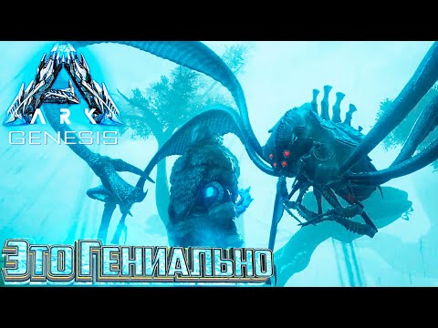 Видео: БЛАДСТАЛКЕР Реально Доставил - #9 dlc GENESIS ARK Survival