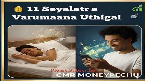 How to Earn 11 Different Types of Income in 2025 | Smart Ways to Earn Extra Income in Tamil 