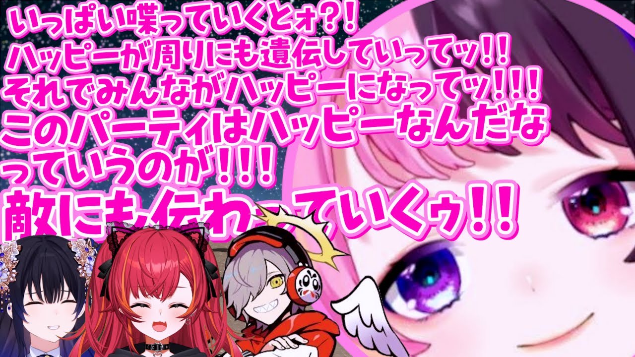 やはりつなとのせさんもぷるるの勢いに圧倒された結果【猫汰つな／一ノ瀬うるは】【天鬼ぷるる】【だるまいずごっど】【けんき】【ぶいすぽっ！】【ぶいすぽ切り抜き】【project F】