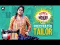 Frustrated woman as frustrated tailor  latest comedy  telugu web series  sunaina khelpedia