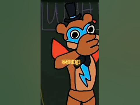 глем рок фредди рэп #fnaf #фнаф #animatronics #fnaf9 # ...