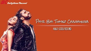 Phir Bhi Tumko Chaahunga Lirik dan Terjemahan | Half Girlfriend | Arijit Singh