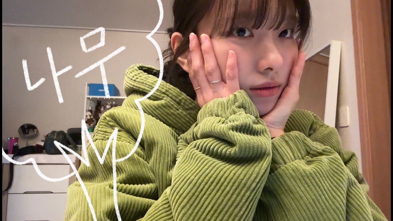 카더가든 - 나무