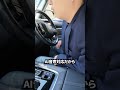 【なぜ？】毎回友達の車に集合しちゃう理由がこれ。車内が快適すぎる神アイテム🚗✨ #shorts #便利グッズ #ドライブ