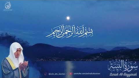Surah Al Bayyinah سورة البينة Zain Abu Kautsar 2019