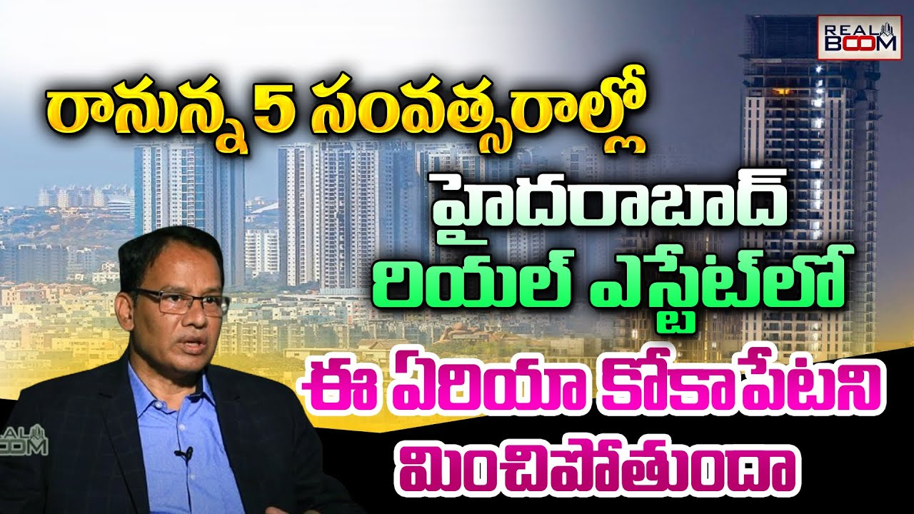 Real Boom Where to Invest In Hyderabad Real Estate | Land Rates in Future | Open ...