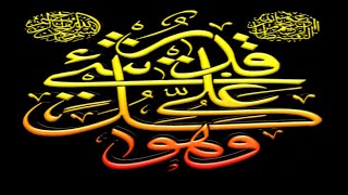 تعديل صور ايات من القرآن الكريم بصيغة png screenshot 4