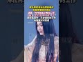 10月27日,歌手陳粒發文:已安排好的工作會高高興興完成。此前透露“將開始減少舞臺工作”。