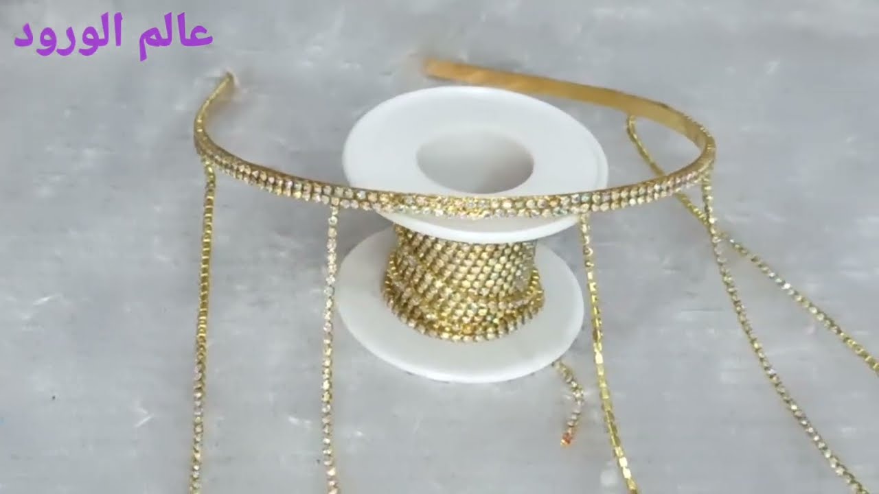 طريقة عمل اكسسوار الشعر للمناسبات 👌سرتات(طوق)لداير حال في مواقع التواصل الاجتماعي بطريقة جد سهلة 💥