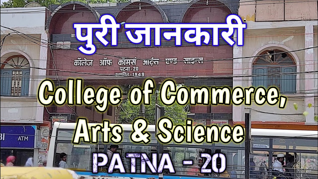 College Of Commerce Arts And Science Patna Shot By Prince Gupta YouTube college-of-commerce-arts-and-science-patna-shot-by-prince-gupta-youtube