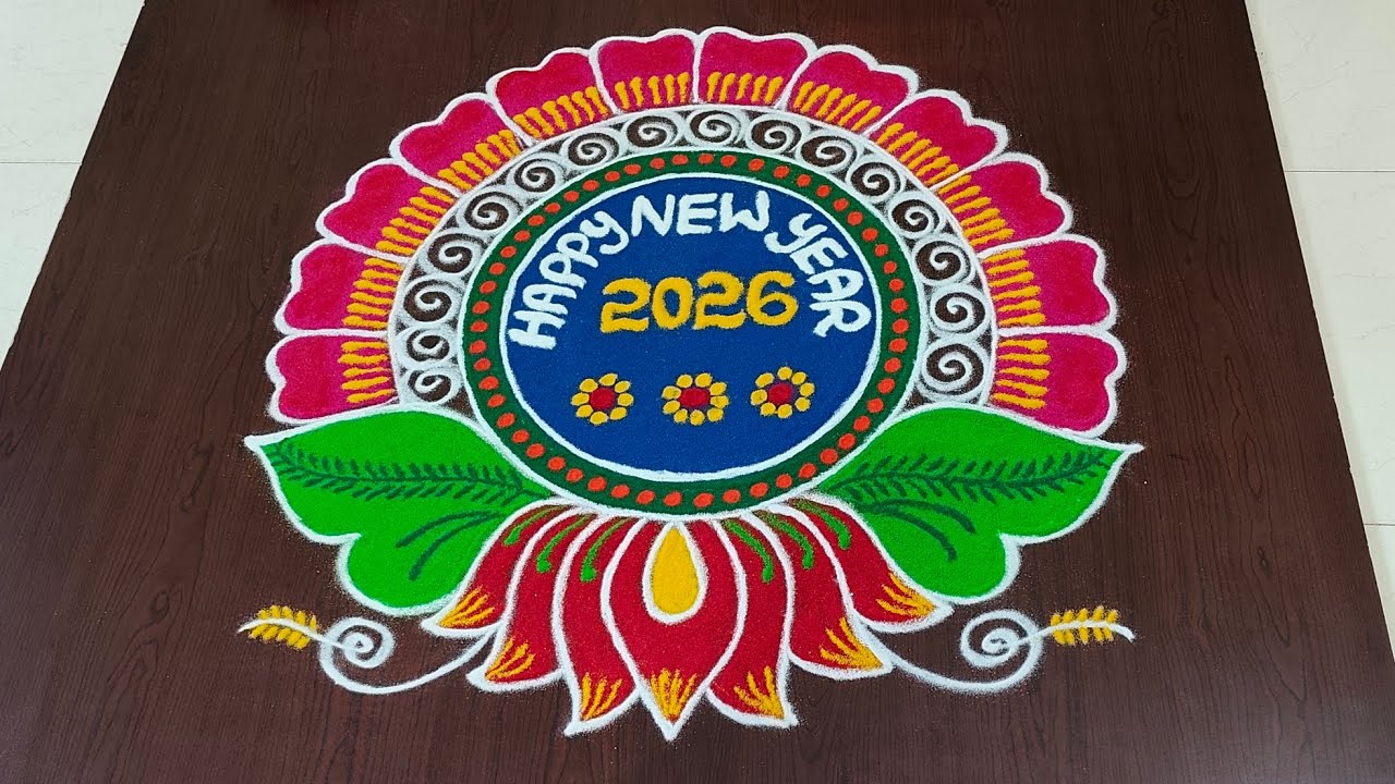 Newyear special rangoli 2026|Newyear muggulu|Newyear kolam| easy pandaga muggulu|