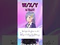 【W/X/Y / Tani Yuuki】アカペラでAメロ歌ってみた!(歌い方解説付き)#shorts