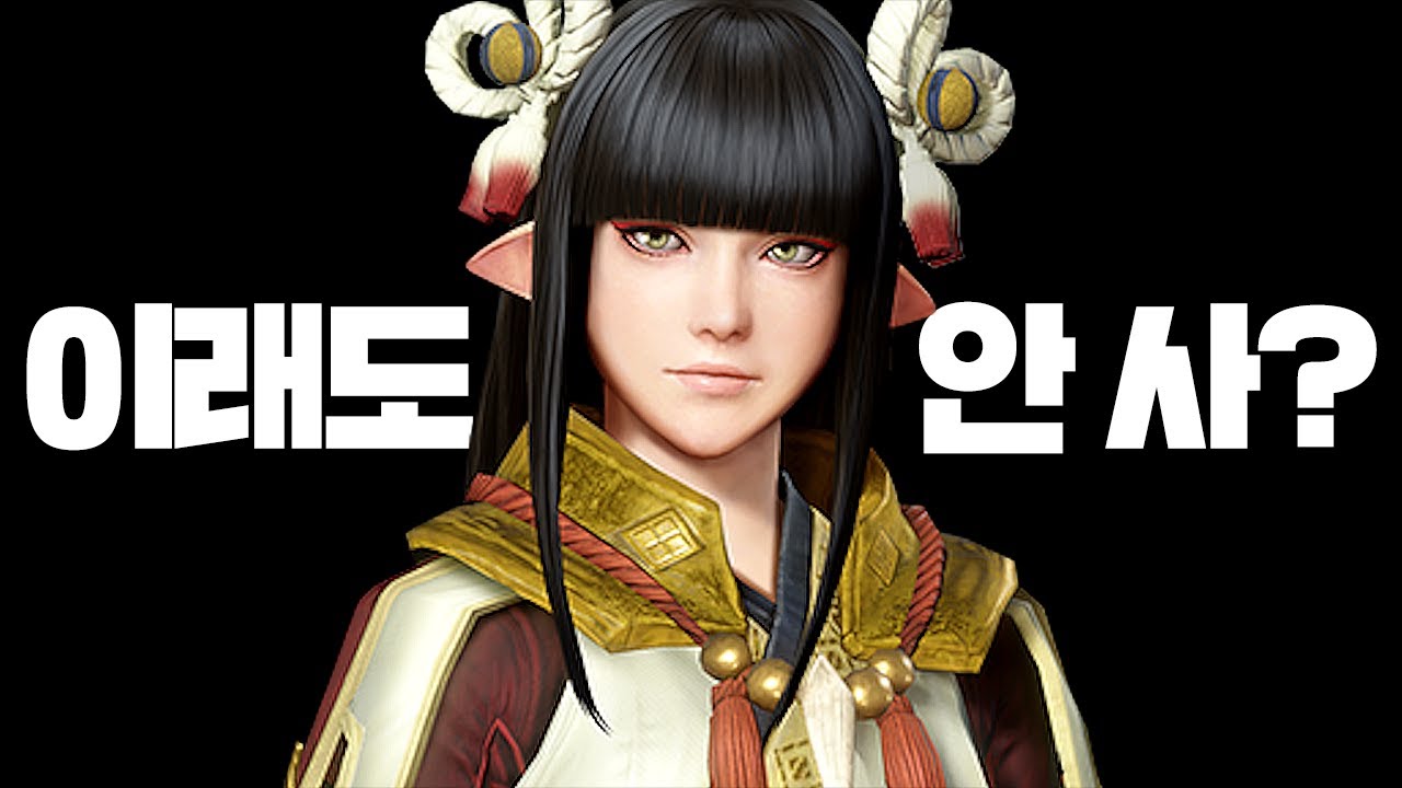 헤으응 - YouTube