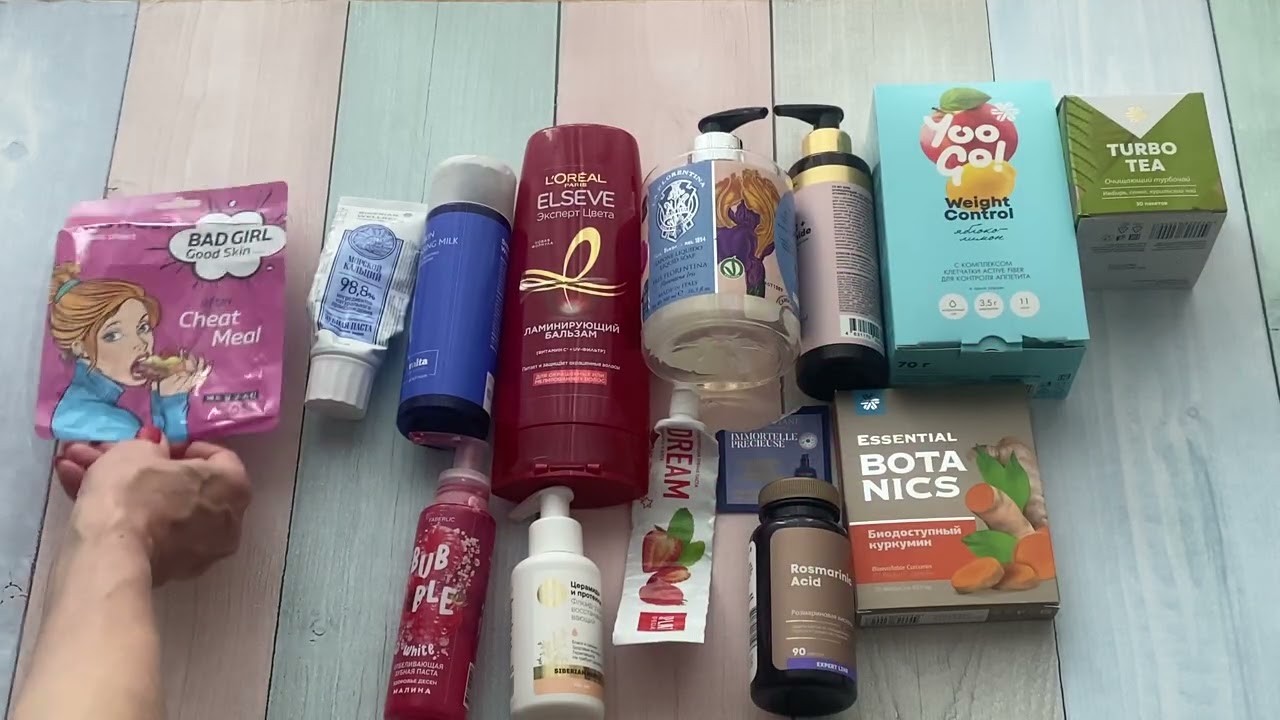 ПУСТЫЕ БАНОЧКИ ФЕВРАЛЯ 2026