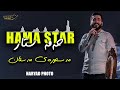 Hama Star Mastwrai Mastan 