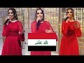 الفنانة بلقيس تغني تعال أشبعك حب أشبعك دلال الفنانة بلقيس تغني تعال أشبعك حب أشبعك دلال