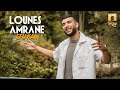 Lounes amrane  cfu kan clip officiel