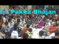 Pooja kar lai jyot di pakki bhent by mahant devidas ji