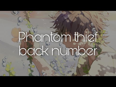 back number「Phantom thief」