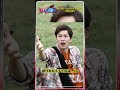 【名場面介紹】讓怪獸給手手的結果...lol 「追查爪痕之謎」-『超人奧米加』第4集-