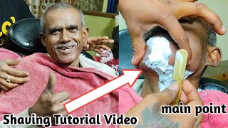 Shaving करने का सबसे आसान तरीका | Step by Step Tutorial Video | Sahil barber