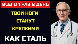 Продукт №1, Который Необходим Для Восстановления Мышечной Силы И Борьбы С Саркопенией В Пожилом