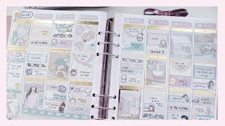 Aura Estelle A5 Wide Memory Planner Flipthrough and Setup  | Ana Jolene
