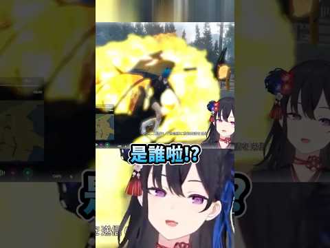 突然爆炸究竟是BUG還是狼人殺w #一ノ瀬うるは #魔界ノりりむ #vspo中文 #vtuber中文