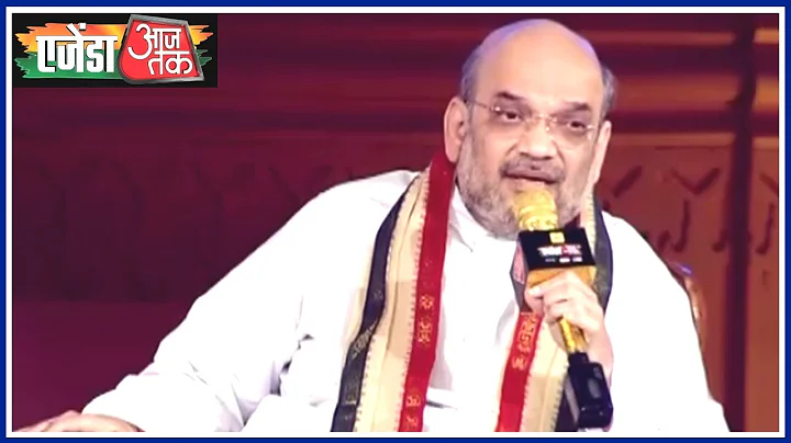 Amit Shah at Agenda Aaj Tak | Arun Puri Questions ...