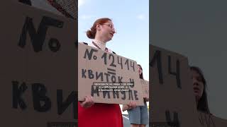Третій день протесту проти закону №12414 щодо НАБУ та САП у Рівному #shorts