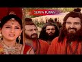 जब अदिति ने गुरुवर को बिन पहचाने उनका अपमान किया | SuryaPuran Full Episode ll Shivoham Entertainment